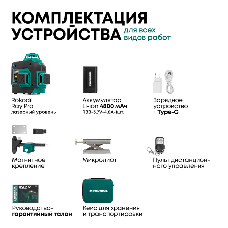 analiz pogreshnostey pri rabote lazernyh nivelirov v razlichnyh usloviyah osveschennosti