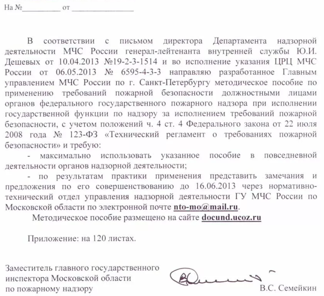 bezopasnoe obraschenie s toplivom na stroitelnom obekte minimizatsiya riskov i soblyudenie norm