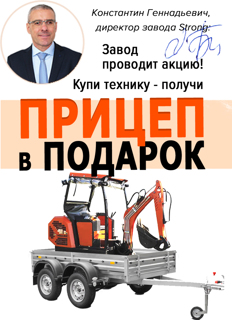 bezopasnost na proizvodstve pri rabote s gusenichnymi ekskavatorami polnoe rukovodstvo