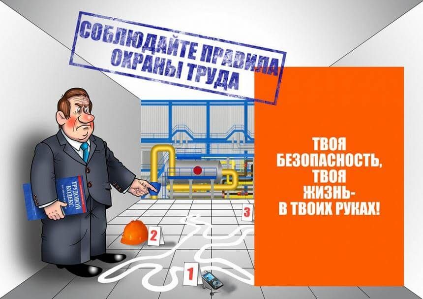 bezopasnost pri rabote so shlifovalnymi mashinami polnoe rukovodstvo