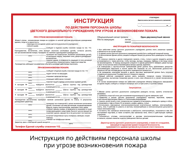 bezopasnost pri rabote so steklorezom polnoe rukovodstvo dlya nachinayuschih i professionalov