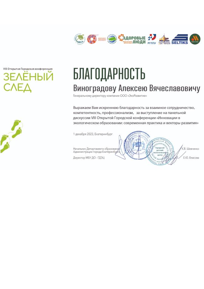 ekologicheskiy audit dorozhnyh proektov otsenka vozdeystviya na okruzhayuschuyu sredu