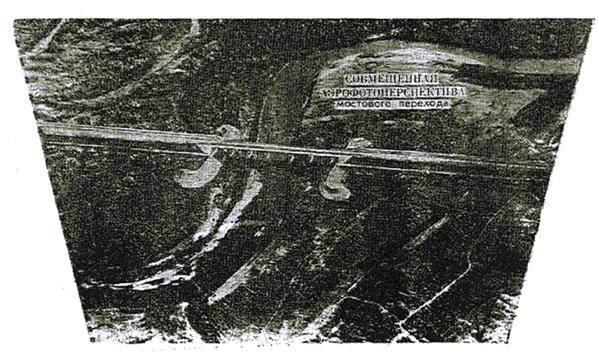 fotogrammetriya i eyo rol v izmerenii deformatsiy dorog