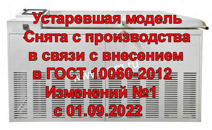 innovatsionnye metody kontrolya kachestva betona ot traditsionnyh podhodov k tsifrovym resheniyam