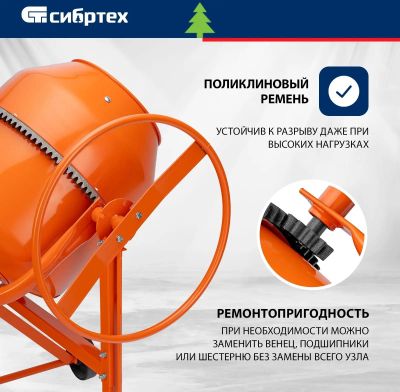 kak izbezhat oshibok pri rabote s betonomeshalkoy sovety professionalov