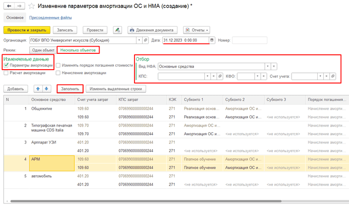 optimizatsiya parametrov smeshivaniya v tsementosmesitelyah dlya povysheniya kachestva betonnoy smesi