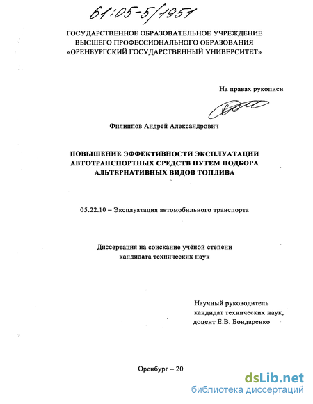 optimizatsiya toplivnoy effektivnosti dorozhno stroitelnoy tehniki put k snizheniyu zatrat i ekologichnosti