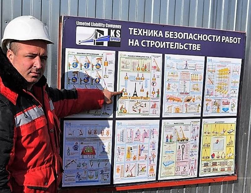 otvetstvennost za bezopasnost pri rabote s dorozhnoy tehnikoy