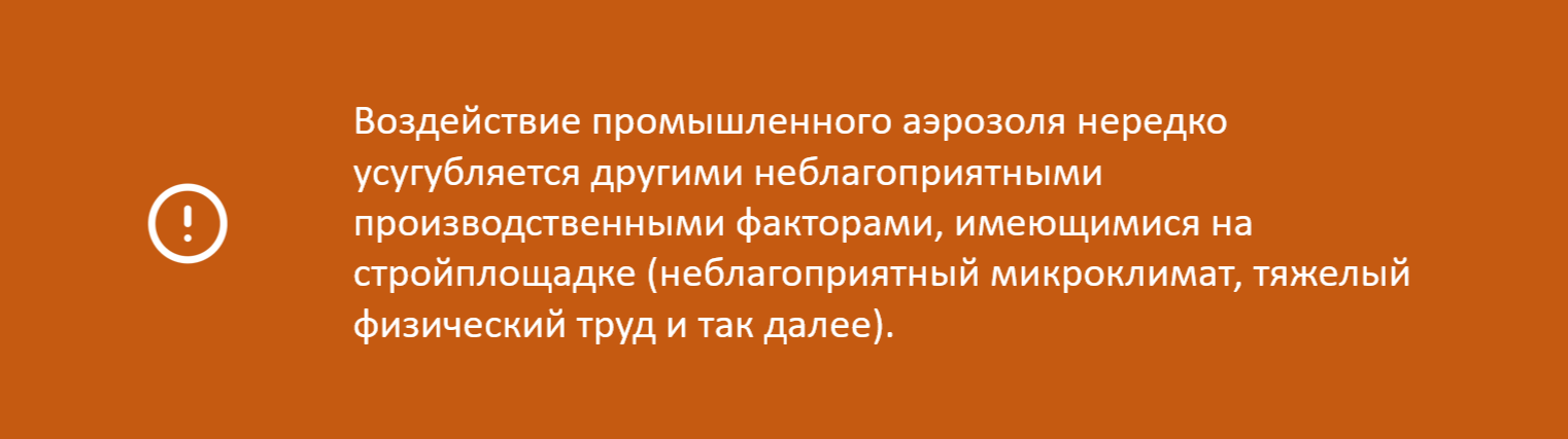 problemy i resheniya pri rabote pnevmaticheskih molotkov v usloviyah ogranichennogo prostranstva