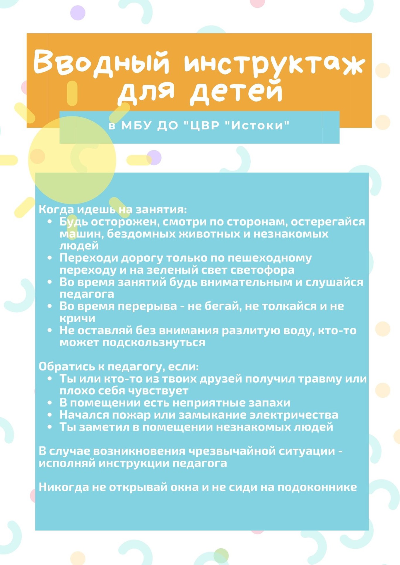 rol instruktazha i obucheniya v obespechenii bezopasnosti pri rabote s dorozhnoy tehnikoy