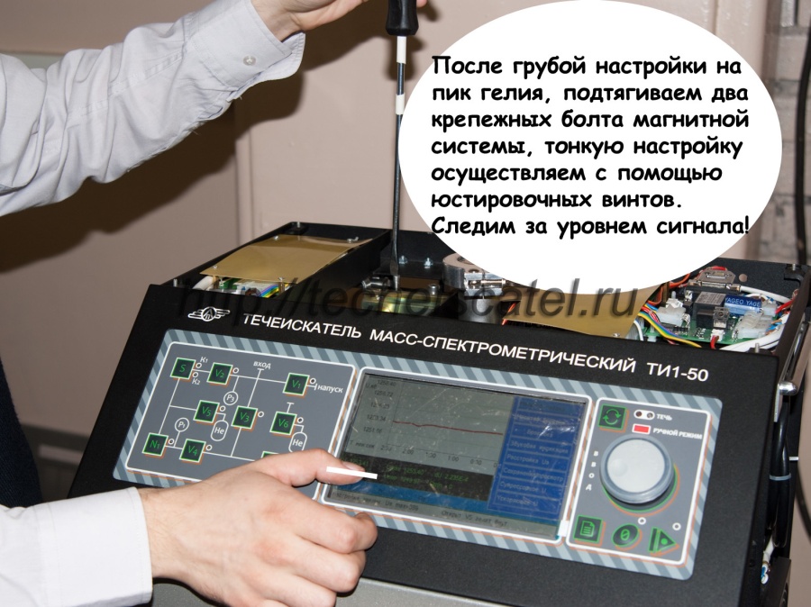 rol vysokotochnyh izmeritelnyh sistem v yustirovke dorozhnoy tehniki