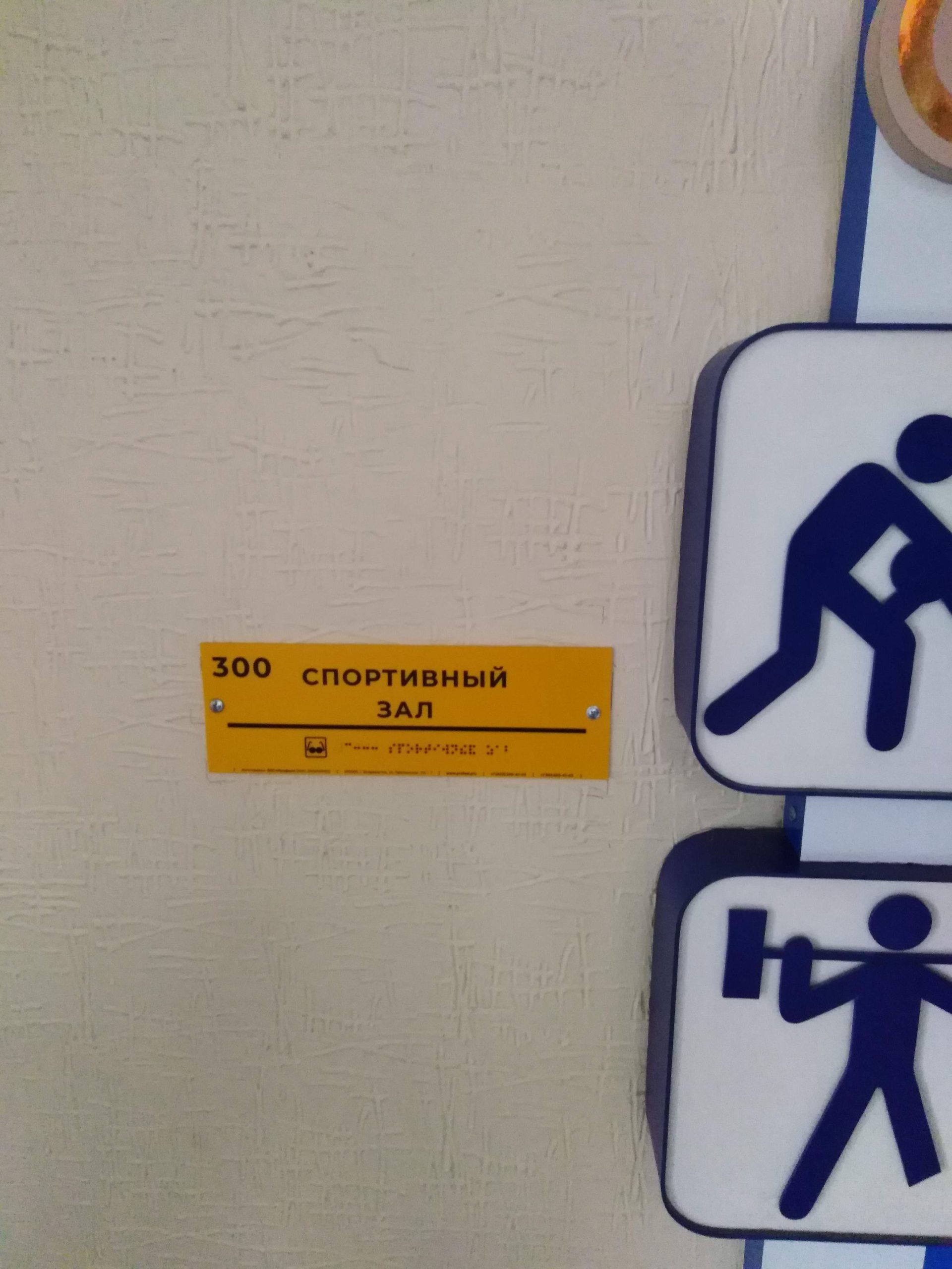 uchet dostupnosti dorozhnyh znakov dlya lits s ogranichennymi vozmozhnostyami sozdanie inklyuzivnoy sredy scaled